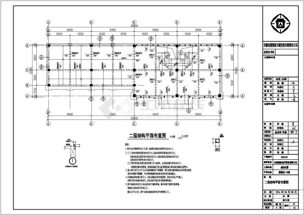 某两层框架结构住宅区商业楼设计cad全套结构施工图（含设计说明）-图二