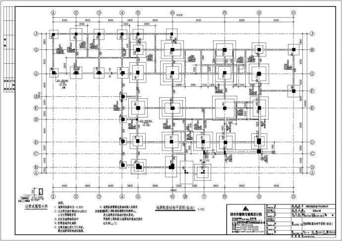 某四层框架结构办公楼设计cad全套结构施工图（含设计说明，含效果图）_图1