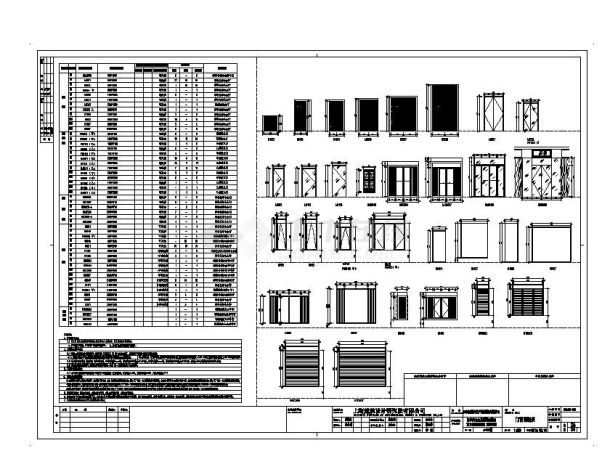 某二层多功能布局古建商业结构施工图-图二