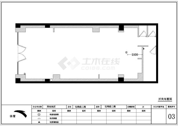 某80平方长方形体育品牌专卖店室内装修设计cad详细施工图-图一