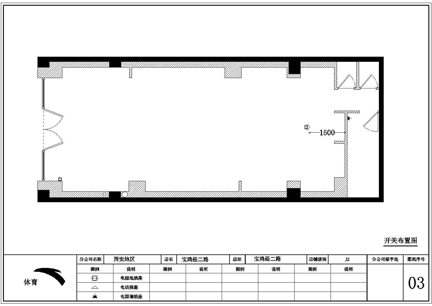 某80平方长方形体育品牌专卖店室内装修设计cad详细施工图