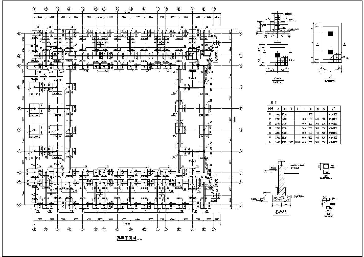 某框架教学楼结构施工图CAD