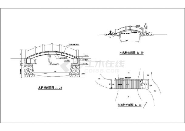 某景观木拱桥设计cad详细施工图-图二