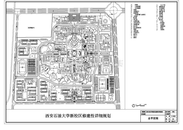 西安石油大学新校区修建性详细规划设计cad总平面方案图-图一