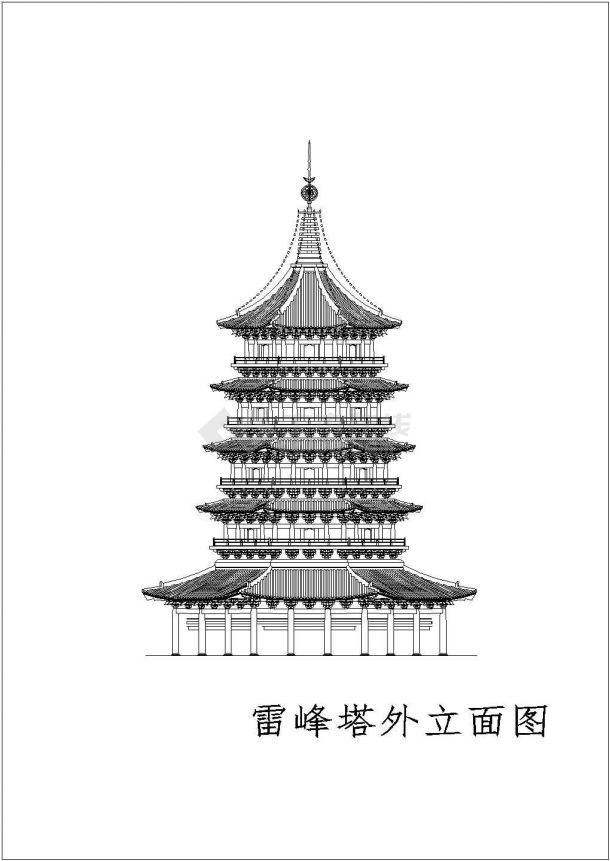  Elevation and Roof Plan of Leifeng Tower - Figure 2