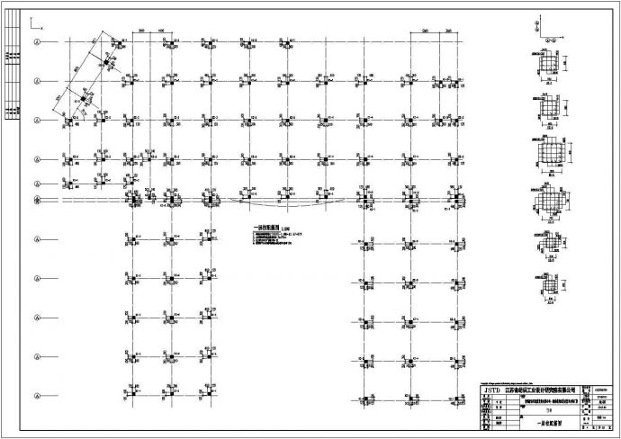 某五层框架结构医疗产业园标准厂房设计cad全套结构施工图（含设计说明）_图1
