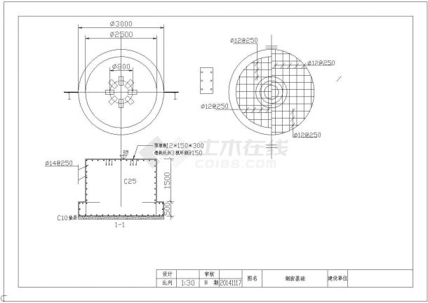 某锅炉设计cad烟囱基础及烟道配筋图-图一