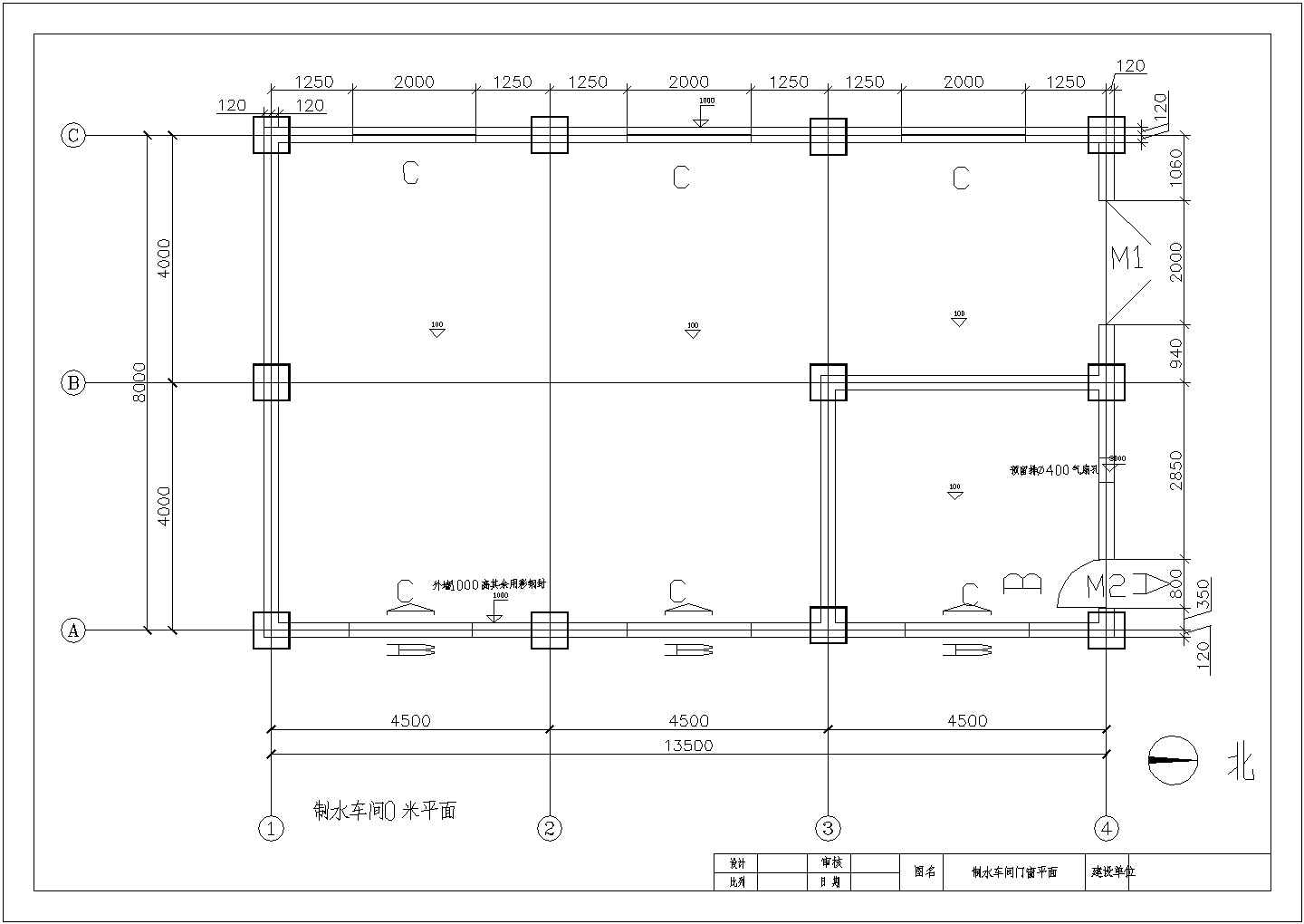 某制水车间设计cad详细建筑施工图（含结构设计）