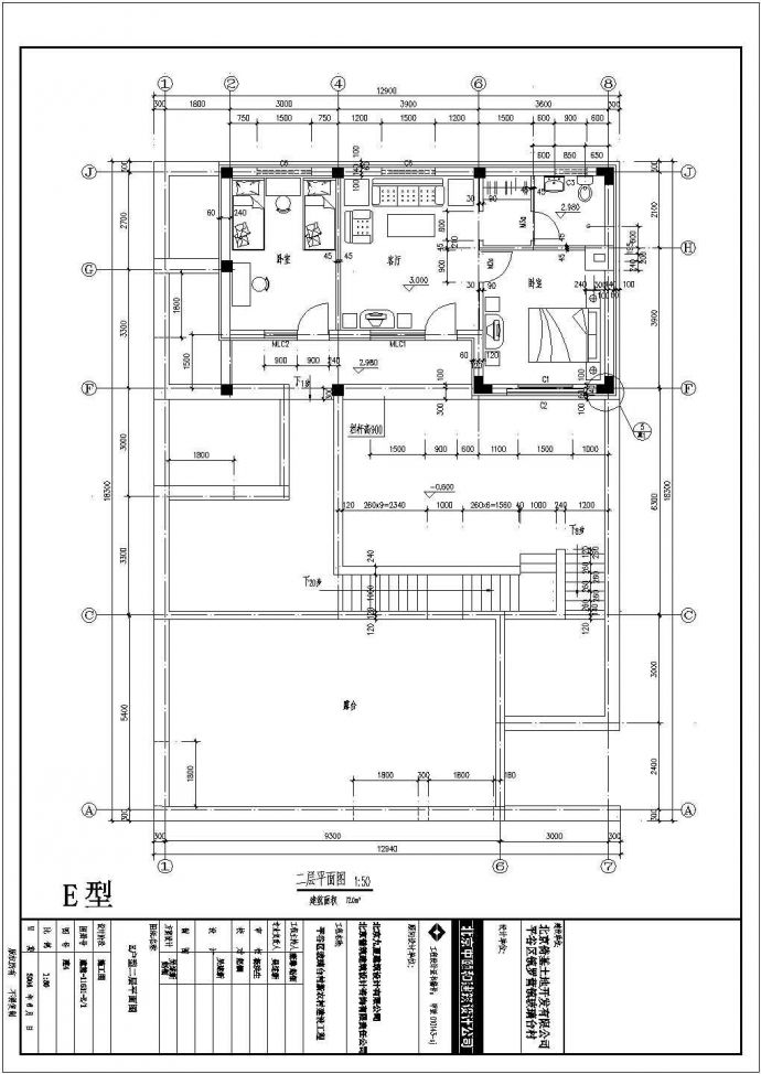 某二层混合结构高档别墅设计cad全套建施图（含总平面图）_图1