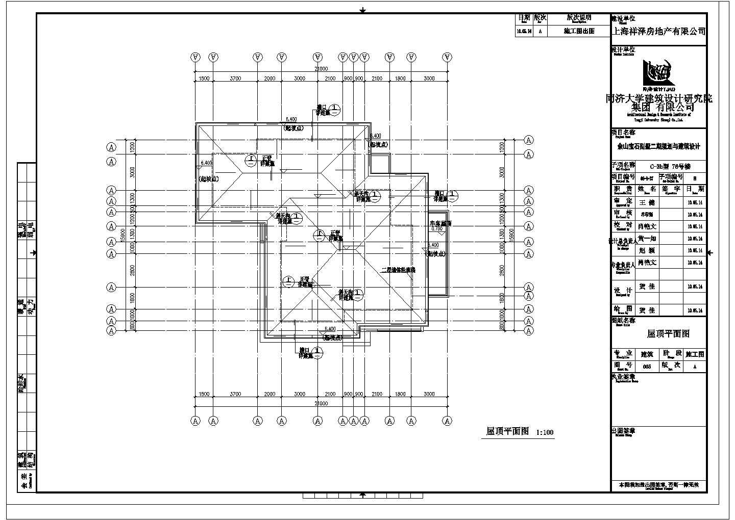某两层带地下室混合结构高档别墅设计cad全套建筑施工图（含设计说明）