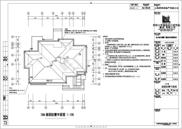 某二层带地下室砖混结构高级别墅配电设计cad全套电气施工图（含设计说明）-图一