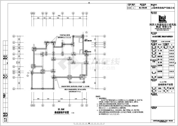 某二层带地下室砖混结构高级别墅配电设计cad全套电气施工图（含设计说明）-图二