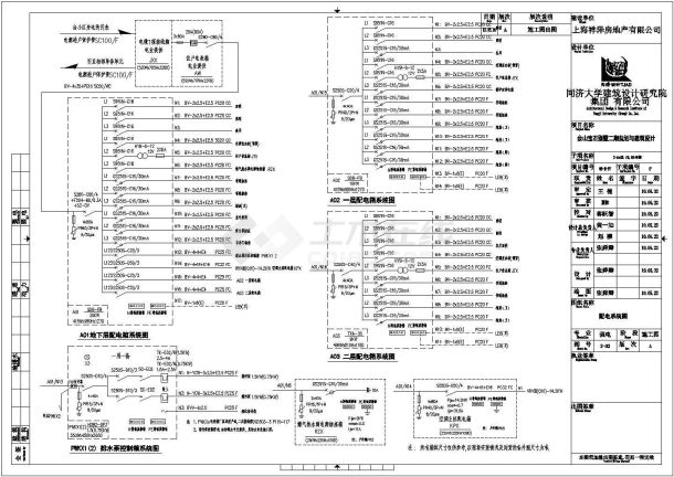 某二层带地下室层框混结构别墅配电设计cad全套电气施工图（含设计说明）-图一