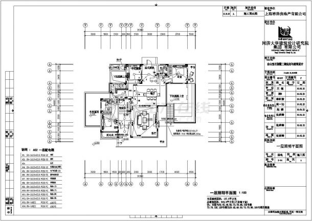 某二层带地下室层框混结构别墅配电设计cad全套电气施工图（含设计说明）-图二