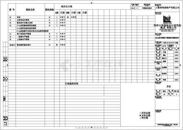 某二层带地下室层框混结构新农村别墅弱电设计cad全套电气施工图（含设计说明，含2栋设计）-图一