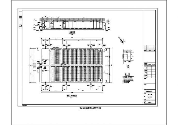 污水处理厂A20池设计详cad标准图纸_图1