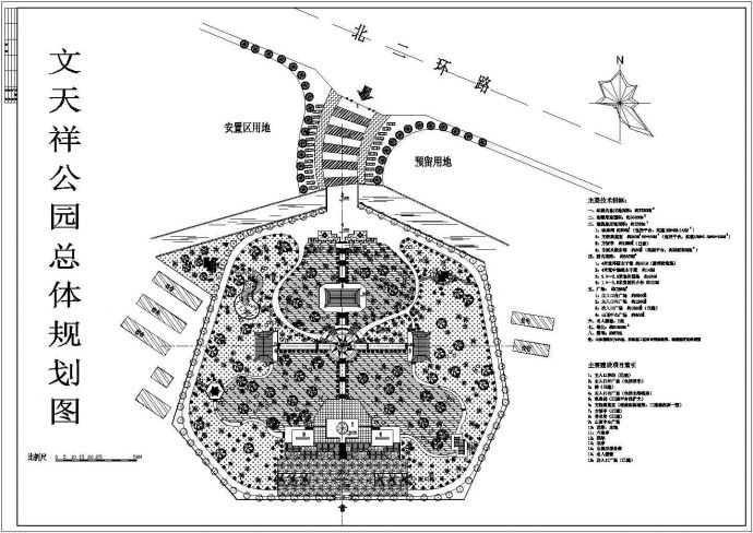 文天祥公园规划设计cad总平面施工图（含技术指标）_图1