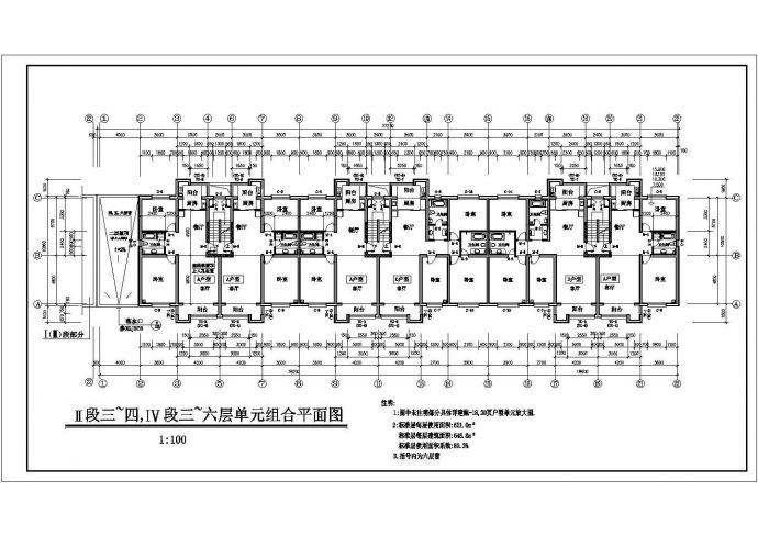 郑州市华侨城小区5+6层双段联排式砖混住宅楼建筑设计CAD设计图_图1