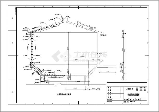 人饮项目简支水塔 主体剖面图 配筋图（技施设计）-图一