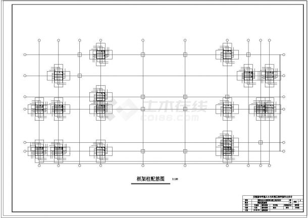 土木工程毕业设计_办公楼设计_某六层带地下室商业办公楼结构毕业设计施工图-图二