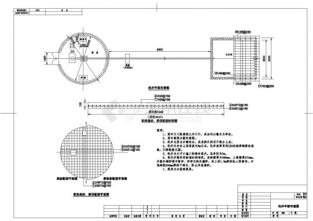 农田水利10m深机井设计图（规划设计）-图一