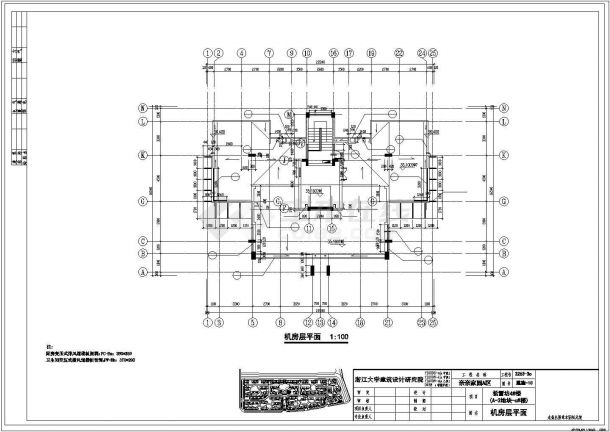杭州小高层住宅楼装修设计建施cad图，共十五张-图一
