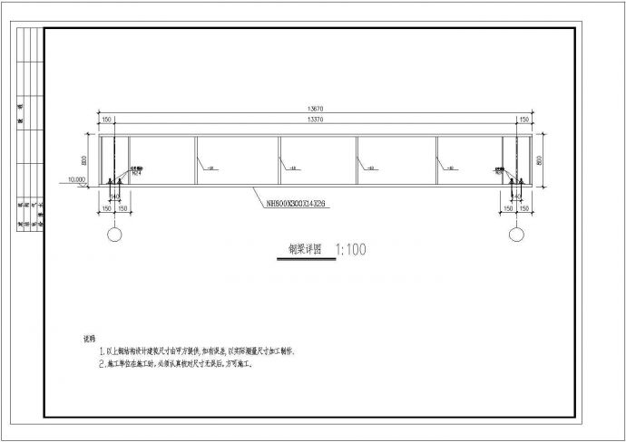 [施工图]某附楼连接廊钢结构设计CAD建筑设计施工图_图1