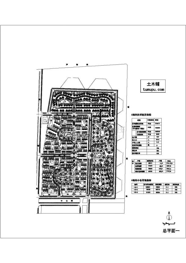 高档别墅区全套规划施工图-图二