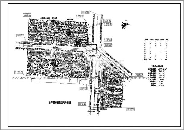 某大型综合住宅小区规划设计cad总平面施工图（ 含技术经济指标）-图一