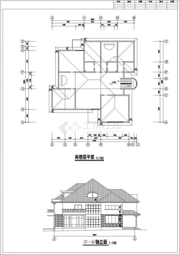 某度假区庄园单体别墅建筑详细方案设计施工CAD图纸-图一