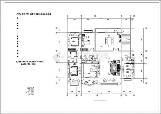 兰州市南馨佳苑小区住宅楼四个单元标准平面户型设计CAD图纸-图二