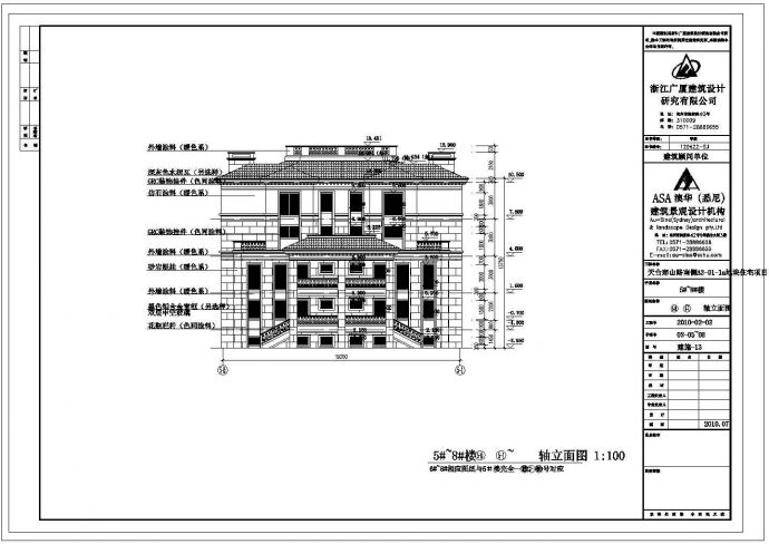 19.44米*17.04米多层别墅建筑施工图，共一张_图1