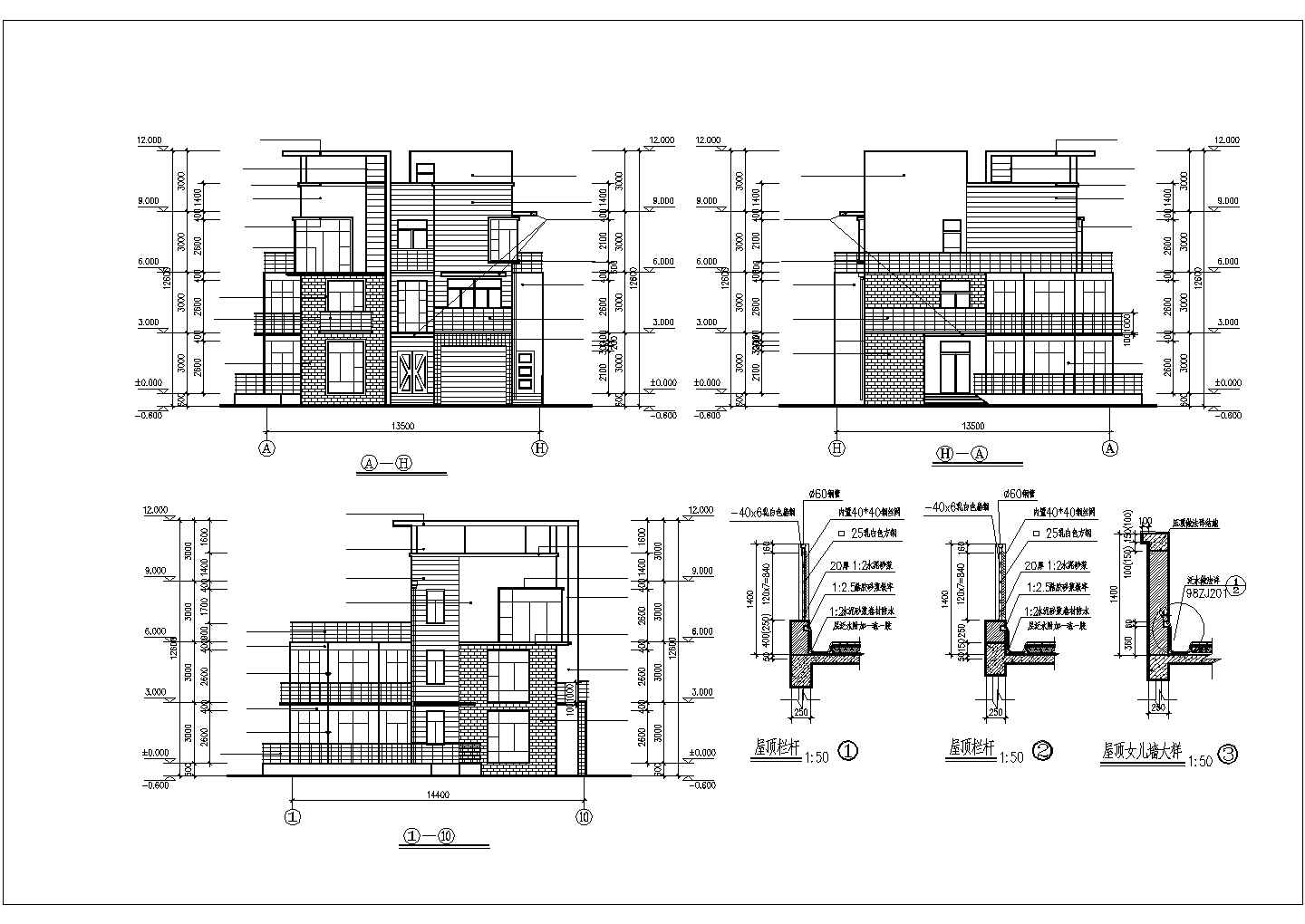 某度假山庄别墅区独体小型别墅建筑全套设计方案施工CAD图纸