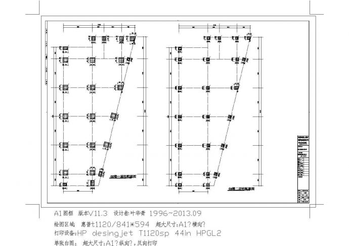 东莞市某大型化工厂四层框架结构工业厂房全套结构设计CAD图纸_图1