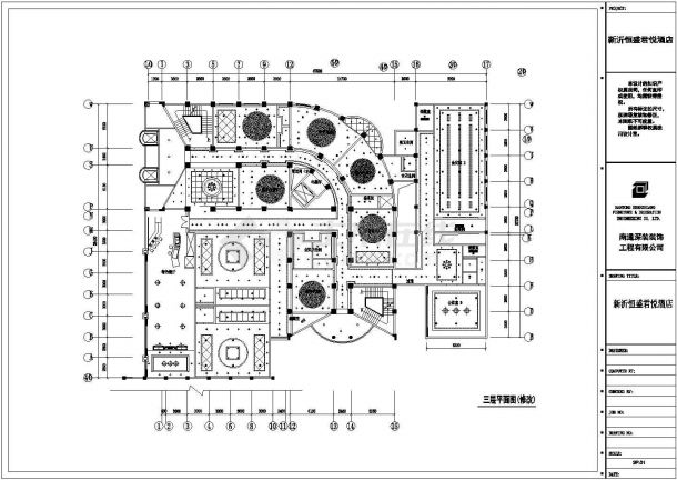 某恒盛君悅酒店低层平面设计CAD竣工图-图一