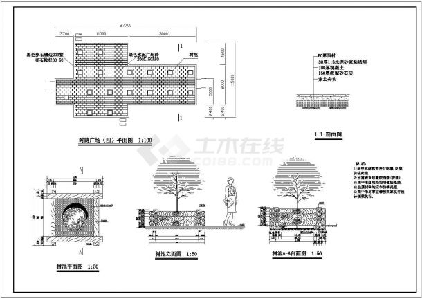 树荫广场规划设计cad平面图及铺装、树池详图-图二