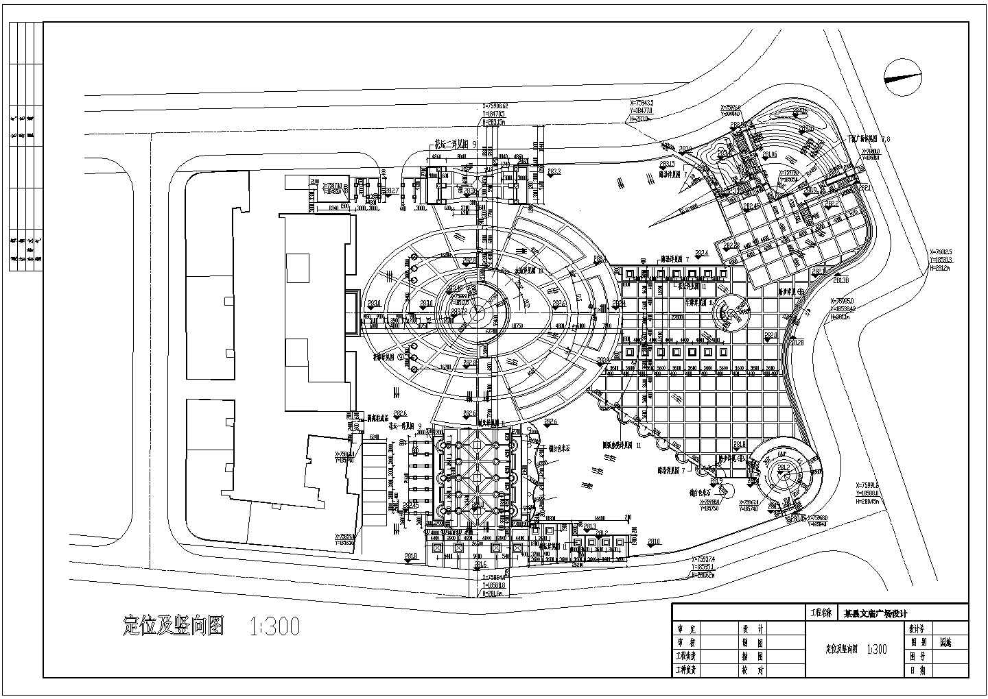 某县文庙广场景观规划设计cad总平面施工图