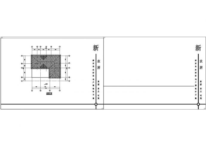 某四层别墅建筑设计cad施工图（含效果图）_图1