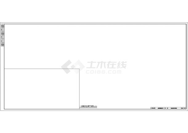 上海某活动中心空调系统全套施工设计cad图纸(含地下层通风平面图)-图二