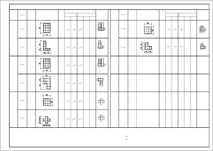 异形柱多层砌体结构住宅建筑施工图纸（标注明细）_图1