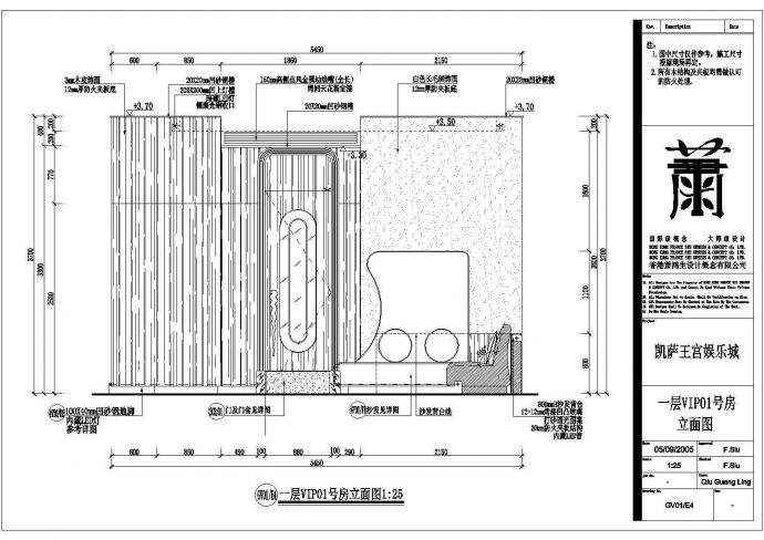 凯萨王宫娱乐城棋牌室包间全套装修施工设计cad图纸_图1