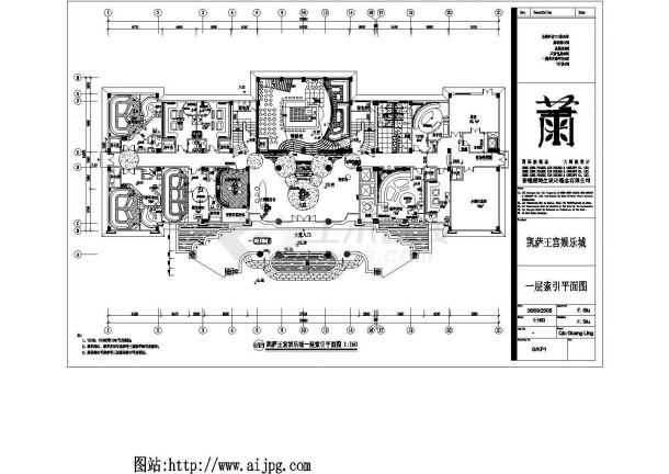 凯萨王宫娱乐城棋牌室包间全套装修施工设计cad图纸-图二