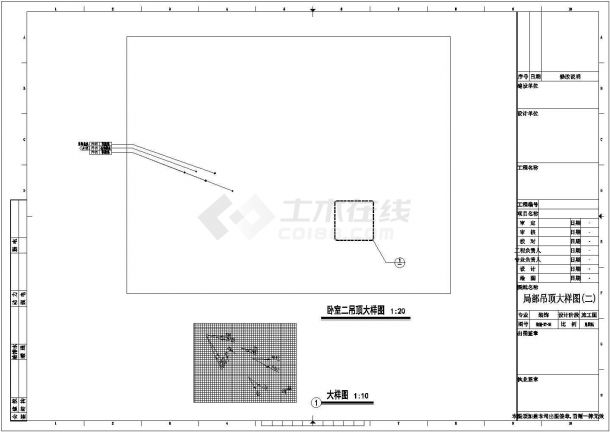 大样图饰施-XT01-08-8CAD图纸-图二