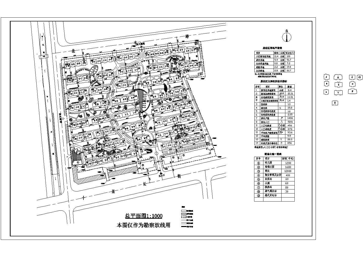 某多层住宅小区1:1000总平面图，包含户型分布图等资料