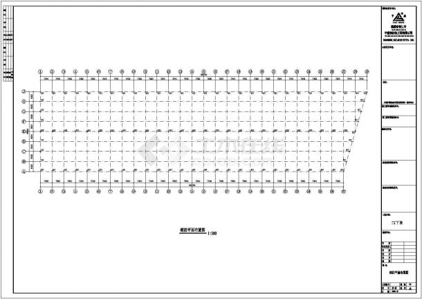 东升二厂48米跨度工程钢结构设计CAD图纸-图一
