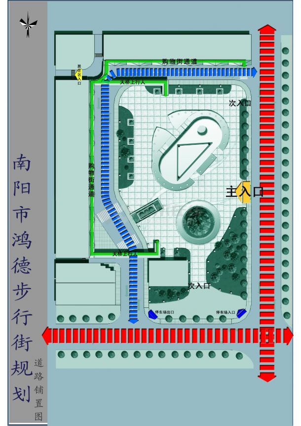南阳鸿德步行街规划设计jpg总平面施工图（含设计说明）-图一