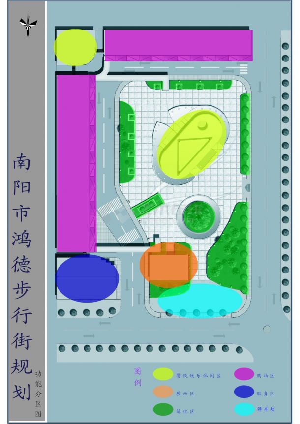南阳鸿德步行街规划设计jpg总平面施工图（含设计说明）-图二