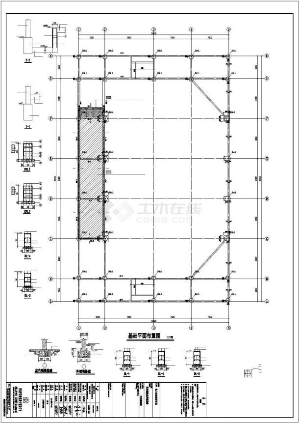 贵阳市某实验中学内部2层框架结构风雨操场全套结构设计CAD图纸-图一
