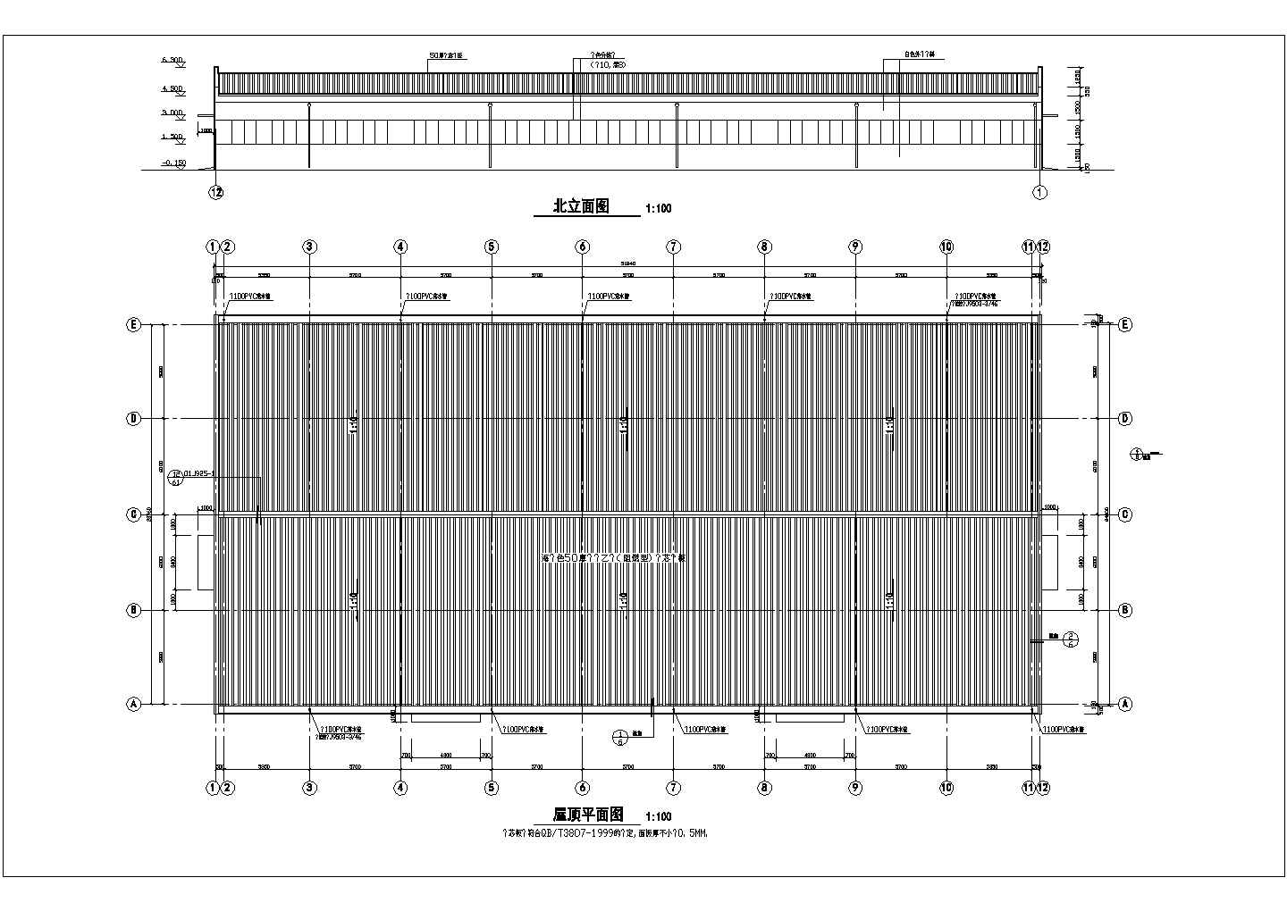 长73.8和51.84米 宽24米 2套单层1771.2平米排架结构建材公司袋装水泥仓库建施【平立剖 大样 目录 说明】