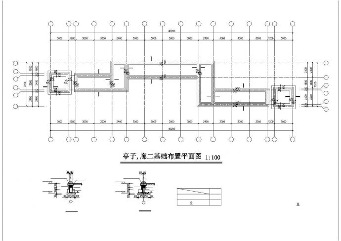 亭宽均为5.2米 亭廊长40.2米宽7.2米 平立剖面 基础布置 栏杆立面_图1